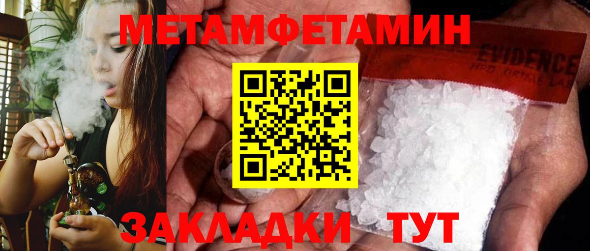 Amphetamine  Амфетамин Розовый  Вход с VPN  Стрежевой 