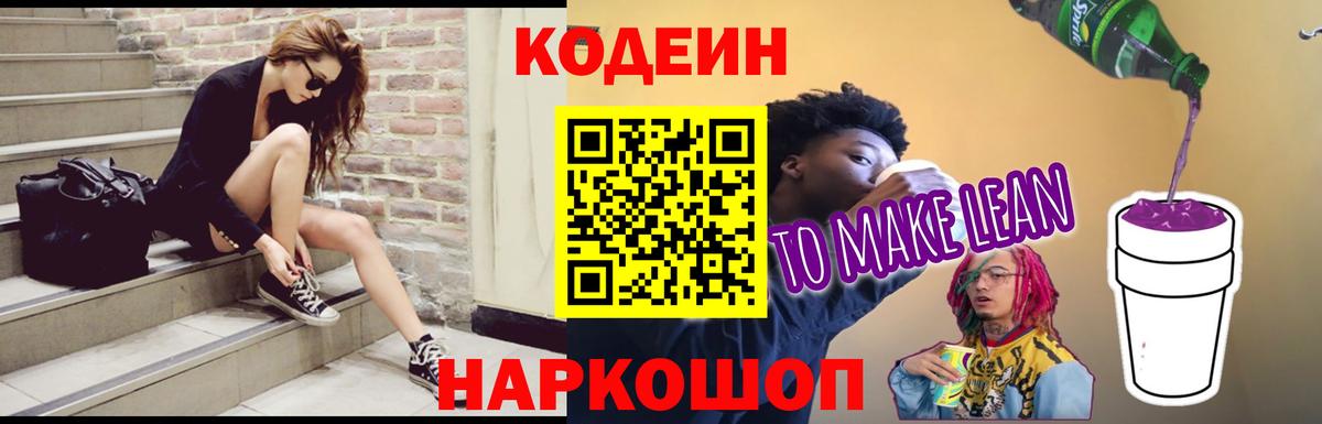 Стрежевой  Меф кристаллы  Вход с VPN  Экстази  Cocaine  Alpha-PVP СК кристаллы  Codein  Меф МЯУ МЯУ  Цена  Канабис  ГАШ 