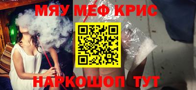 каннабис Наро-Фоминск