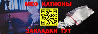 каннабис Наро-Фоминск