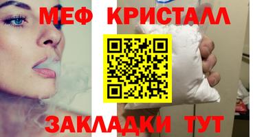 каннабис Наро-Фоминск