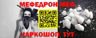 кокаин премиум Нальчик