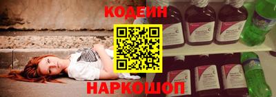 кокаин премиум Нальчик