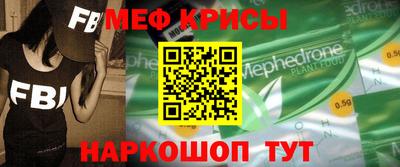 кокаин премиум Нальчик