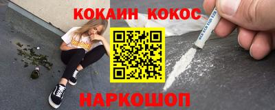каннабис Наро-Фоминск