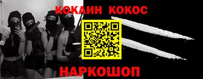 каннабис Наро-Фоминск