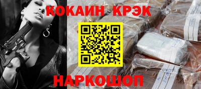 дживик Нарткала
