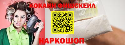 каннабис Наро-Фоминск