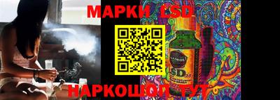 каннабис Наро-Фоминск