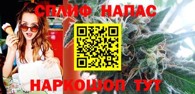 каннабис Наро-Фоминск