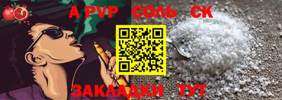 каннабис Наро-Фоминск