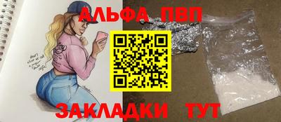 дживик Нарткала