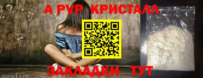 дживик Нарткала