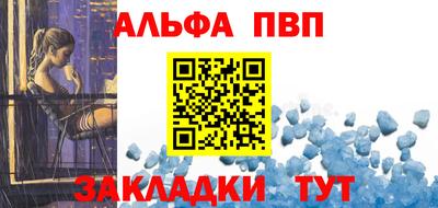 кокаин премиум Нальчик