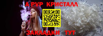 каннабис Наро-Фоминск