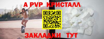 каннабис Наро-Фоминск