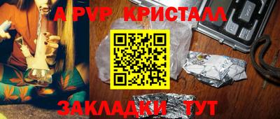 каннабис Наро-Фоминск