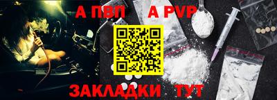 кокаин премиум Нальчик