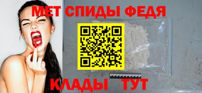 каннабис Наро-Фоминск