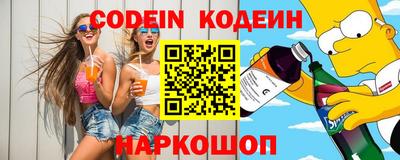 кокаин премиум Нальчик