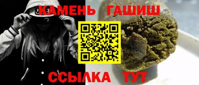 каннабис Наро-Фоминск