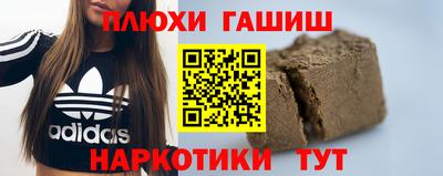 кокаин премиум Нальчик