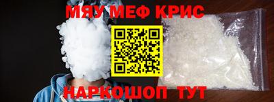 кокаин премиум Нальчик