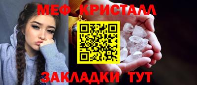 каннабис Наро-Фоминск