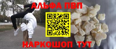 каннабис Наро-Фоминск