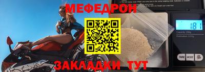 дживик Нарткала