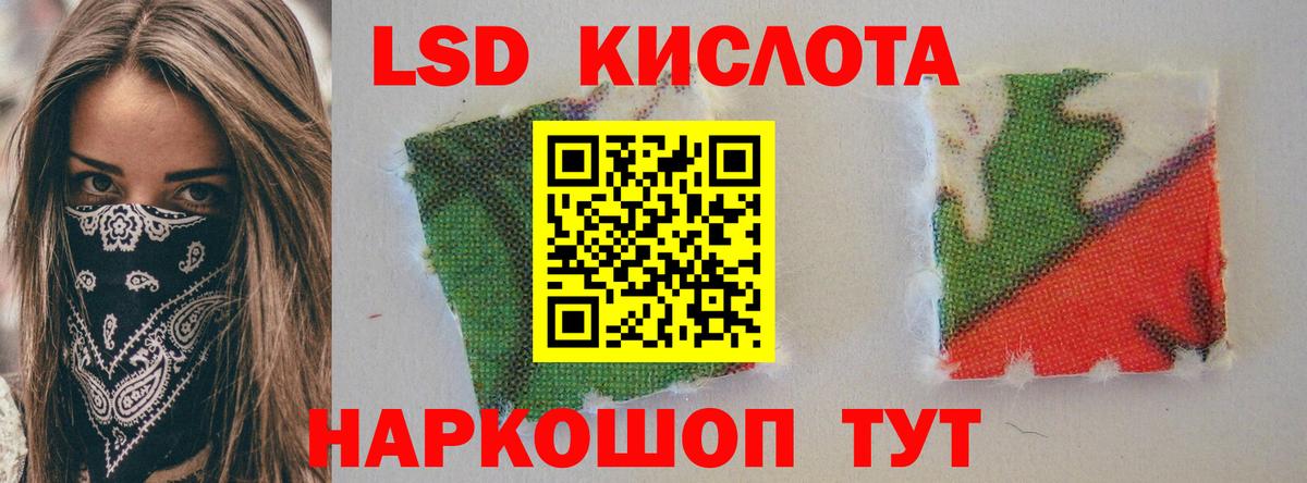 ЛСД экстази  Вход с VPN  Стрежевой  Лсд 25 экстази кислота  ЛСД экстази ecstasy 
