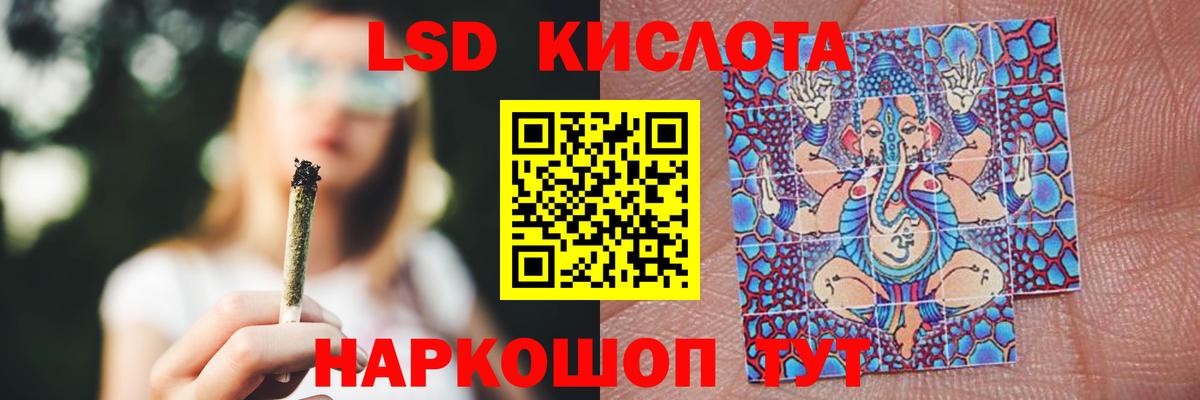 Лсд 25 экстази кислота Стрежевой