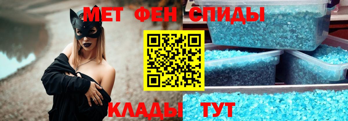 Первитин Декстрометамфетамин 99.9% Стрежевой