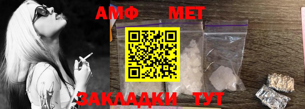 Каннабис Стрежевой