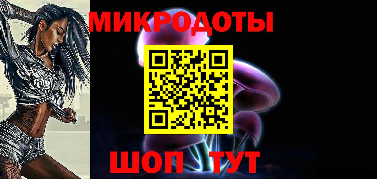 Псилоцибиновые грибы прущие грибы Стрежевой