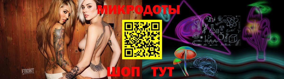Псилоцибиновые грибы прущие грибы  Галлюциногенные грибы Psilocybe  Вход с VPN  Стрежевой 