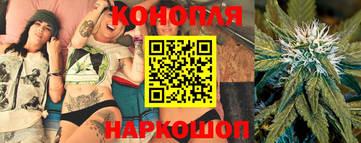 Каннабис LSD WEED  Марихуана OG Kush  Бошки Шишки VHQ  Канабис тримм  Вход с VPN  Стрежевой 